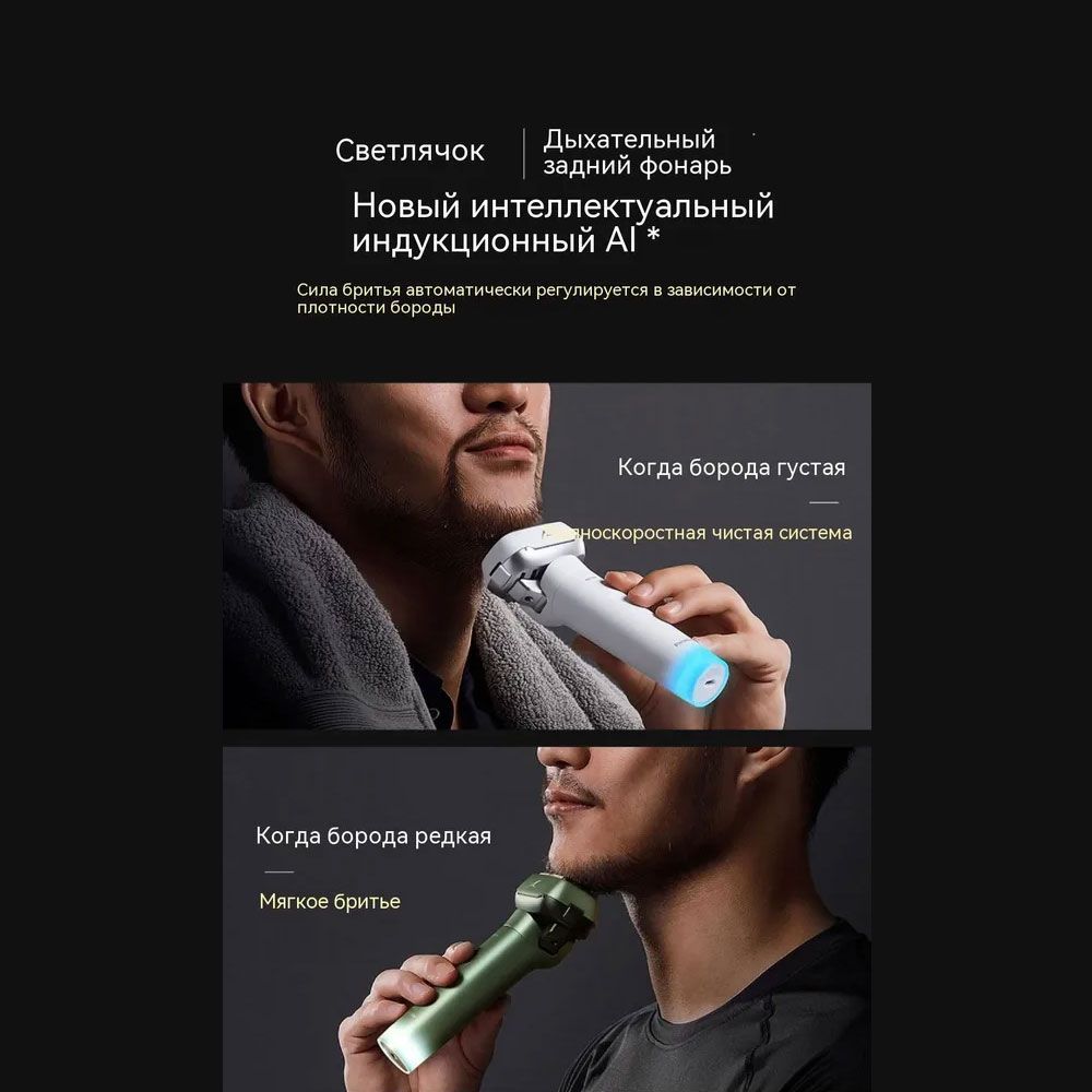 Электробритва Panasonic LM51-Panasonic-3 - купить по выгодным ценам в ...