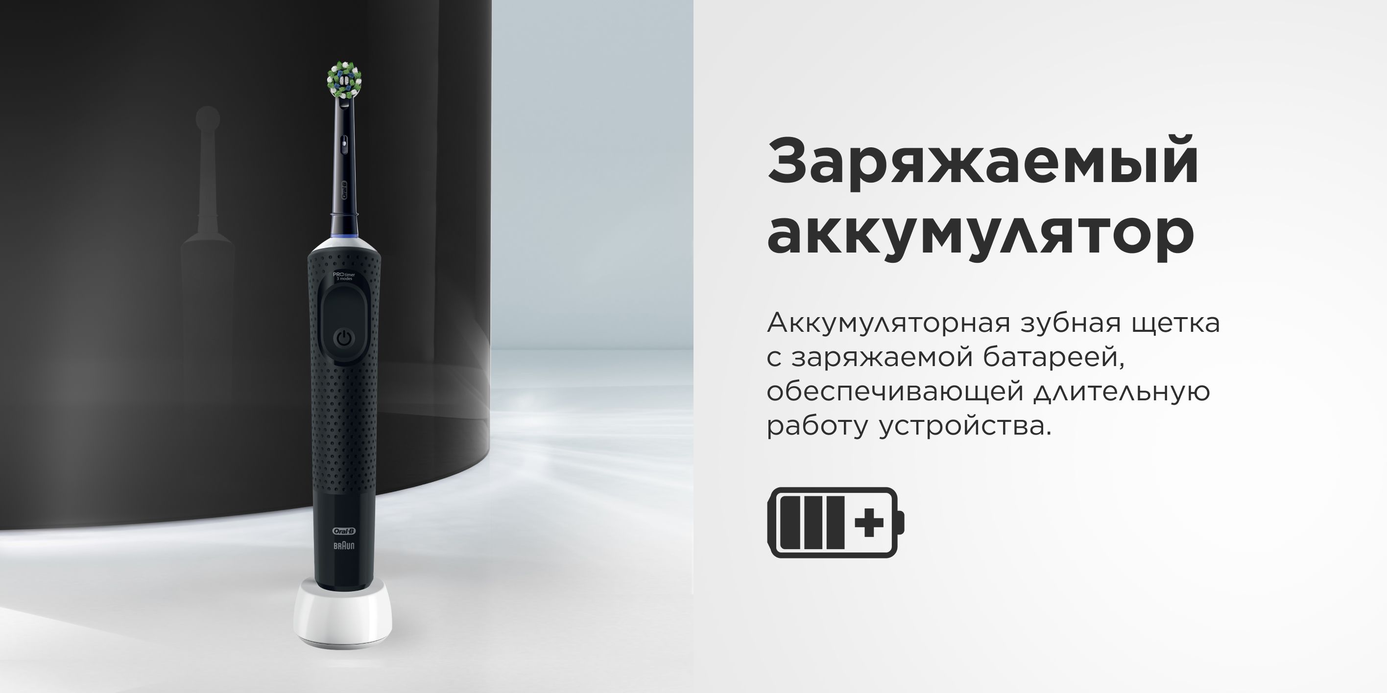 Электрическая зубная щетка Oral-B Vitality Pro - купить по выгодной ...