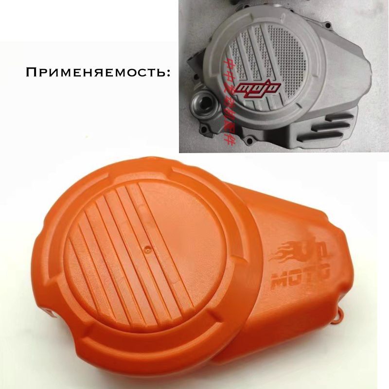 Защита двигателя 172 fmm CB250-F zongshen "Вариант Б" — фото 2