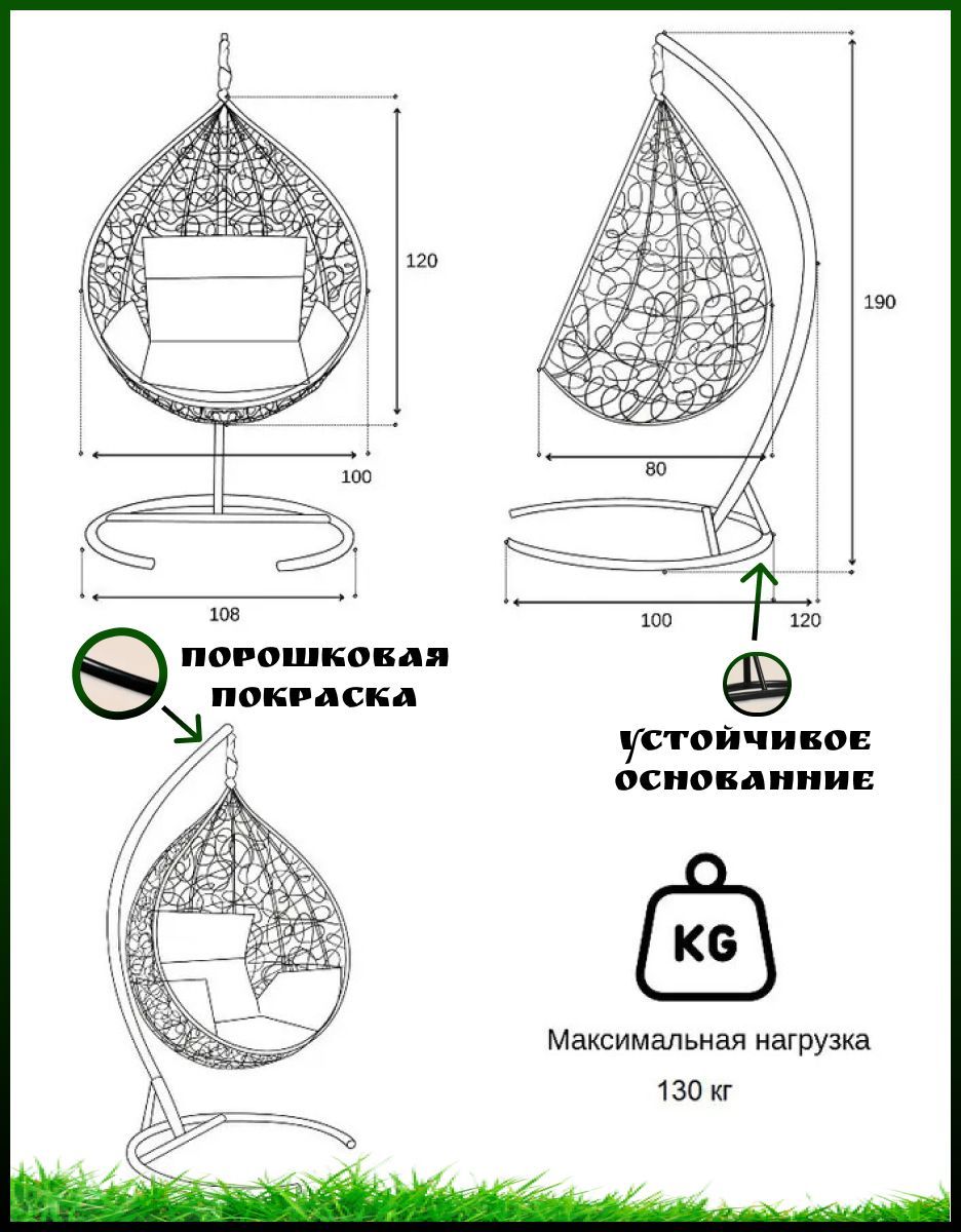 Кресло кокон своими руками пошаговая инструкция