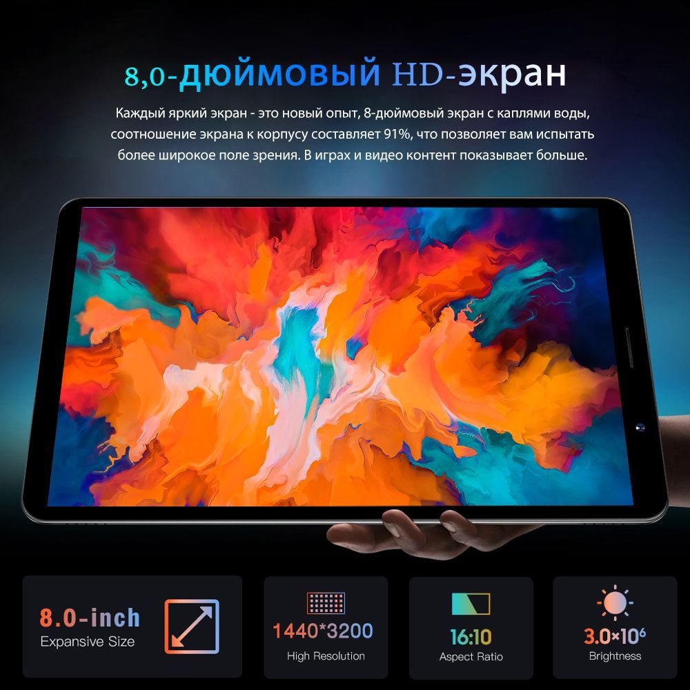 Купить планшет Mi Tab14+ 8