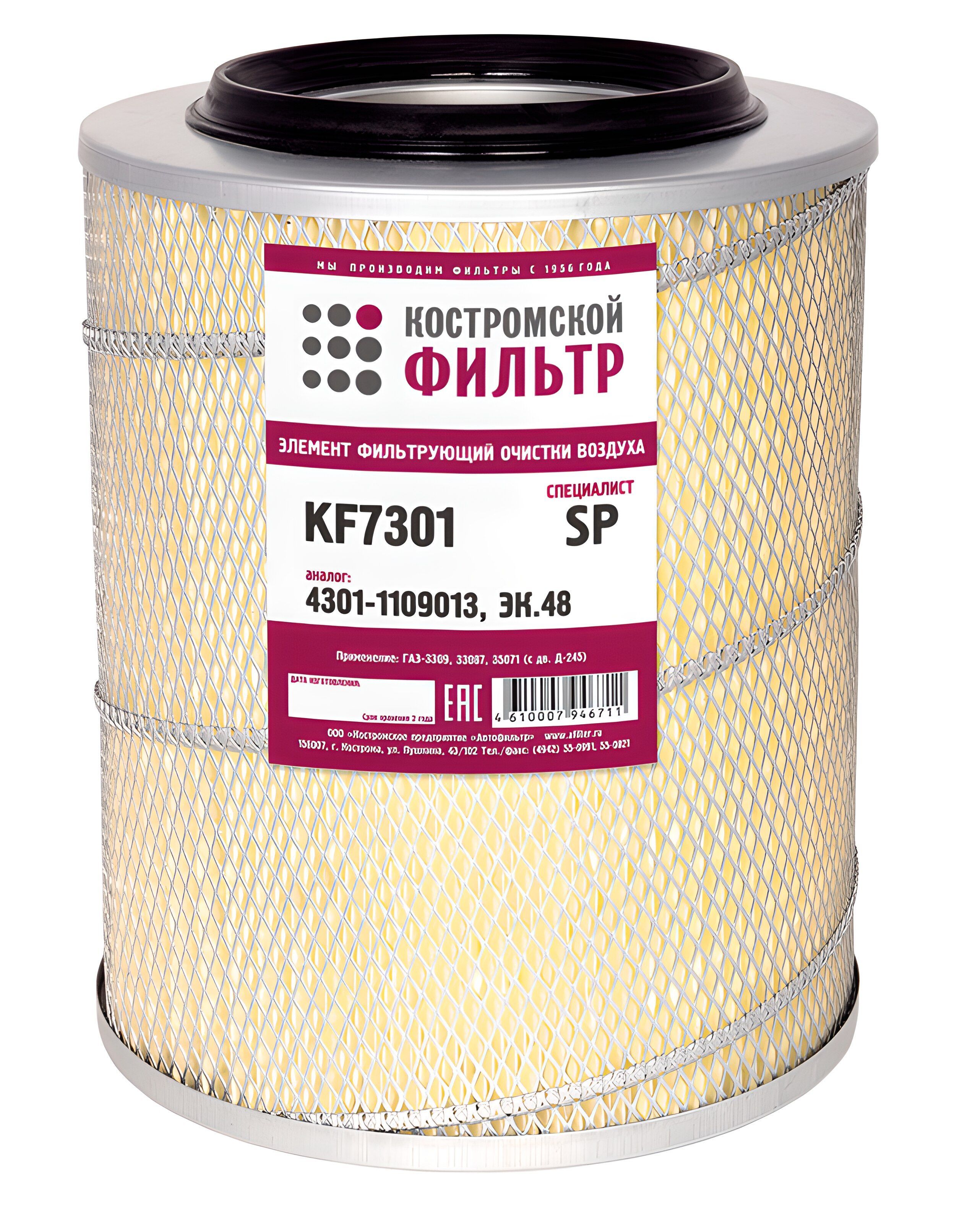 Rus ayol pul evaziga anal jinsiy aloqa qilishga rozi