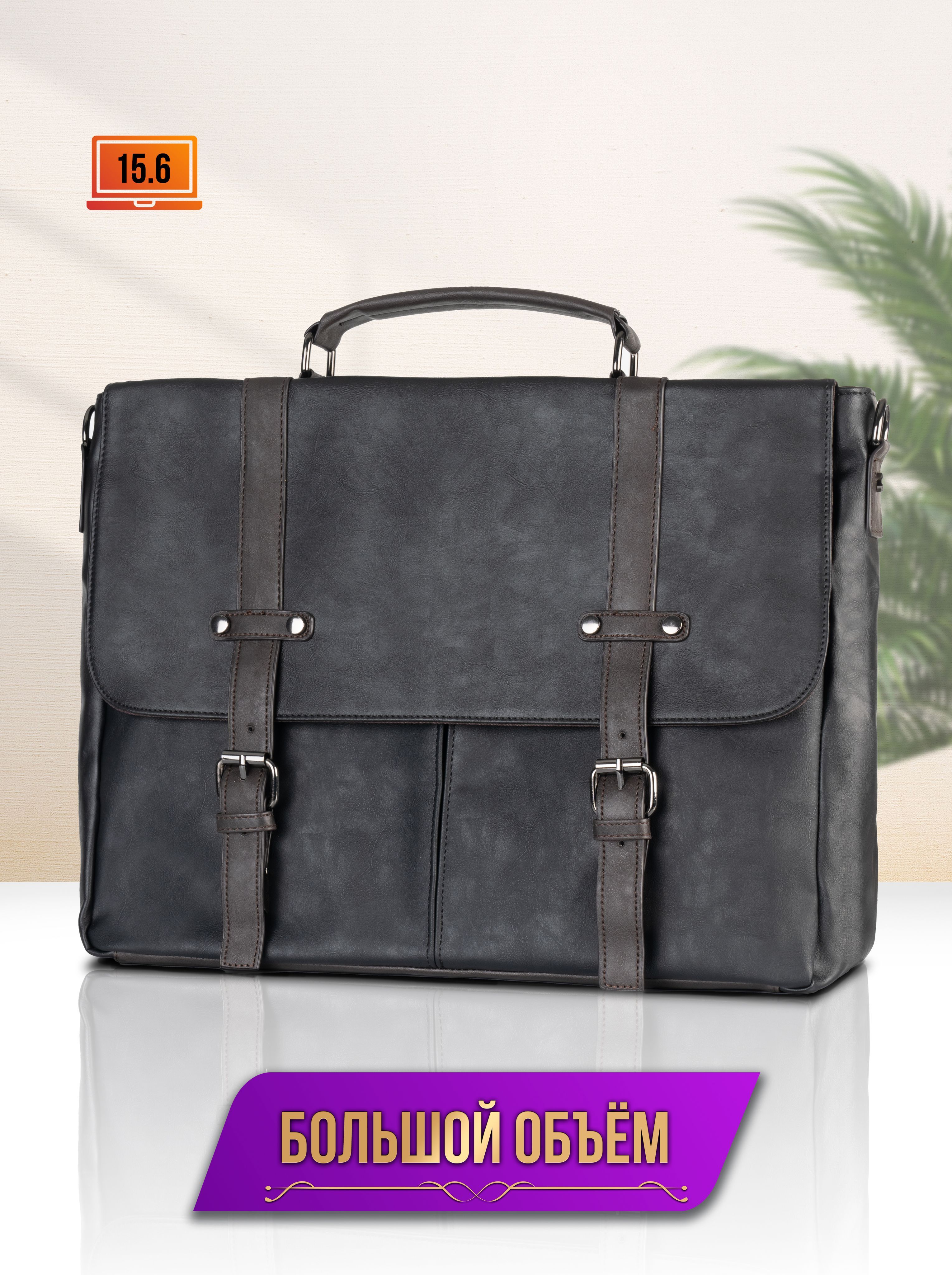 M.D.CollectionСумкапортфель