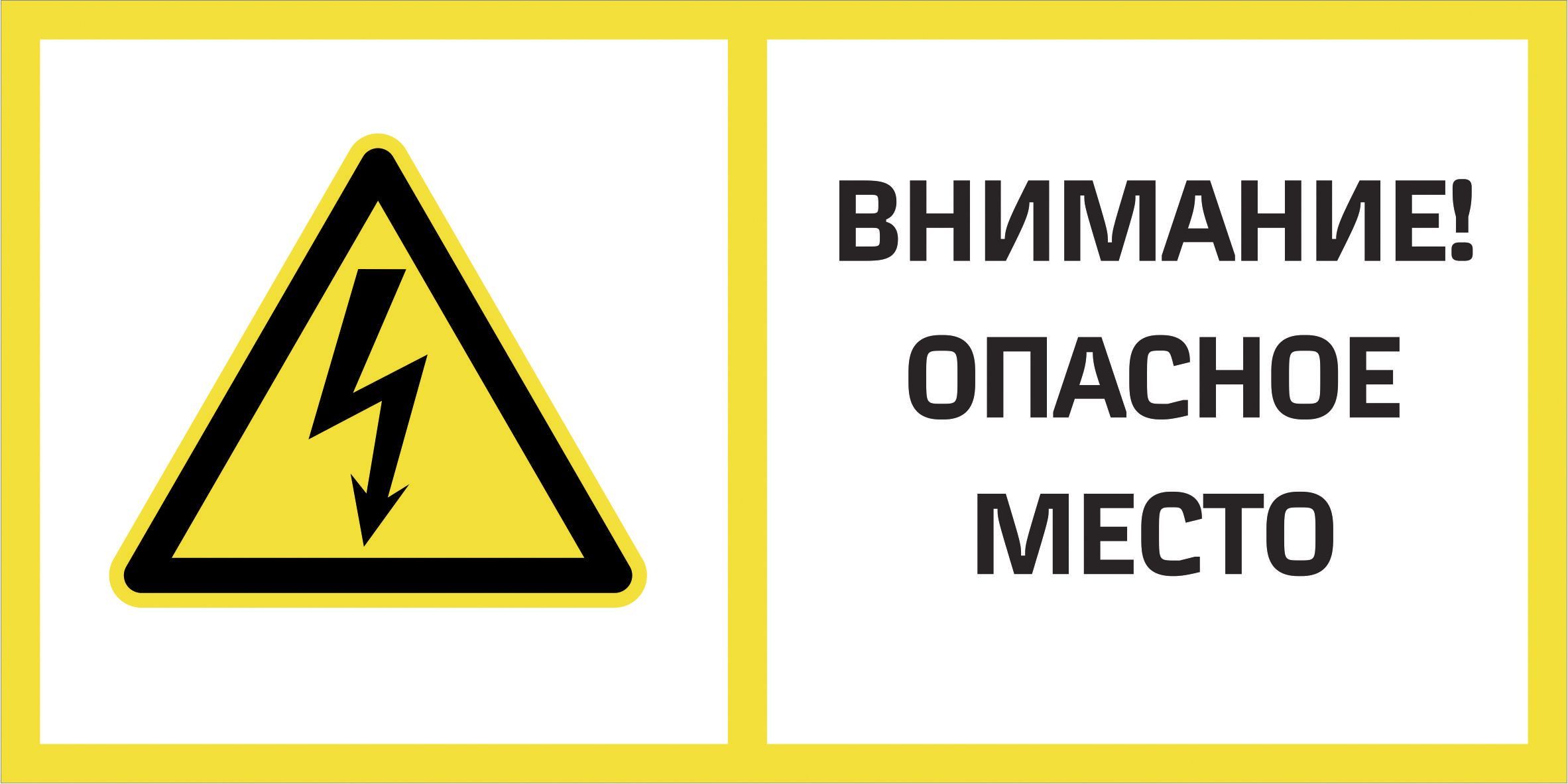 Место т. Место т