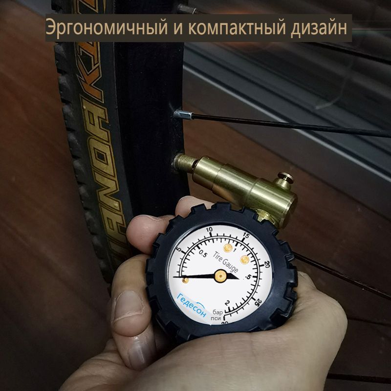 манометр ATsafepro автомобильный для шин 30PSI пистолет для подкачки ...