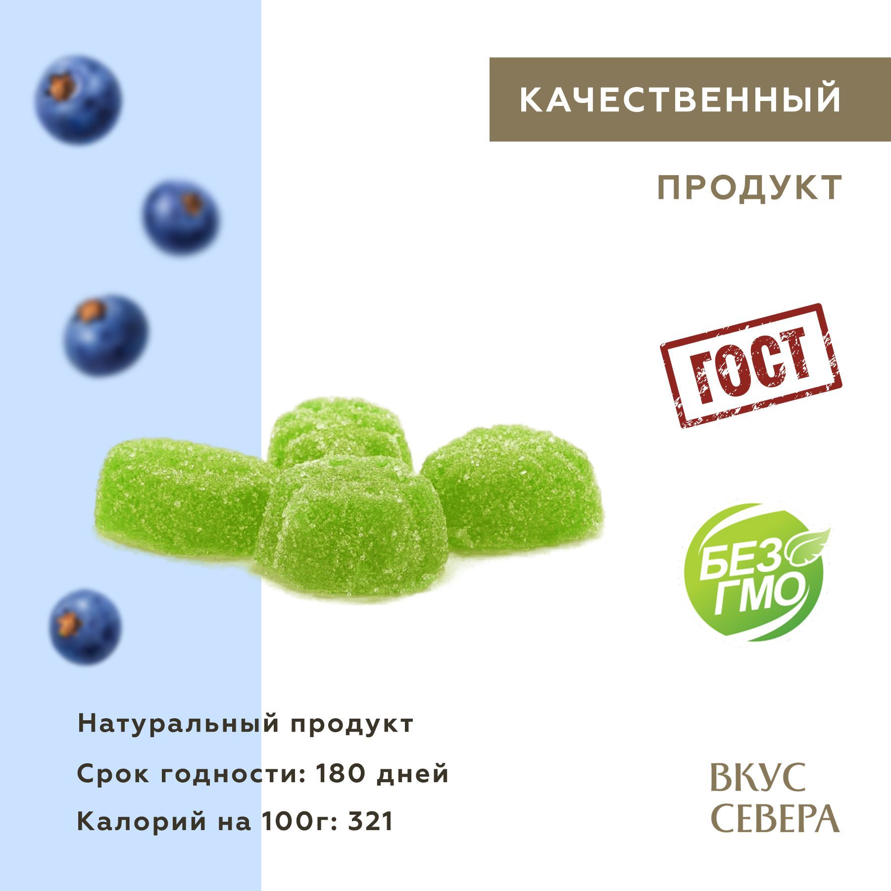 Со вкусом можжевельника отзывы. Со вкусом можжевельника отзывы