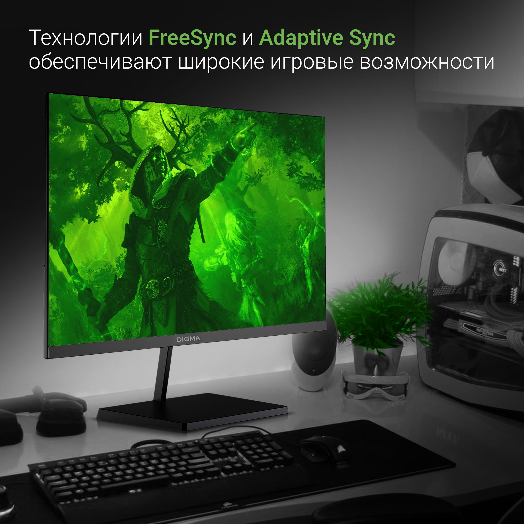 Монитор digma 23. Sunwind sm-24fi221. Монитор digma progress 24p404f в коробке. Монитор digma 23. 5" монитор progress 22a402f.