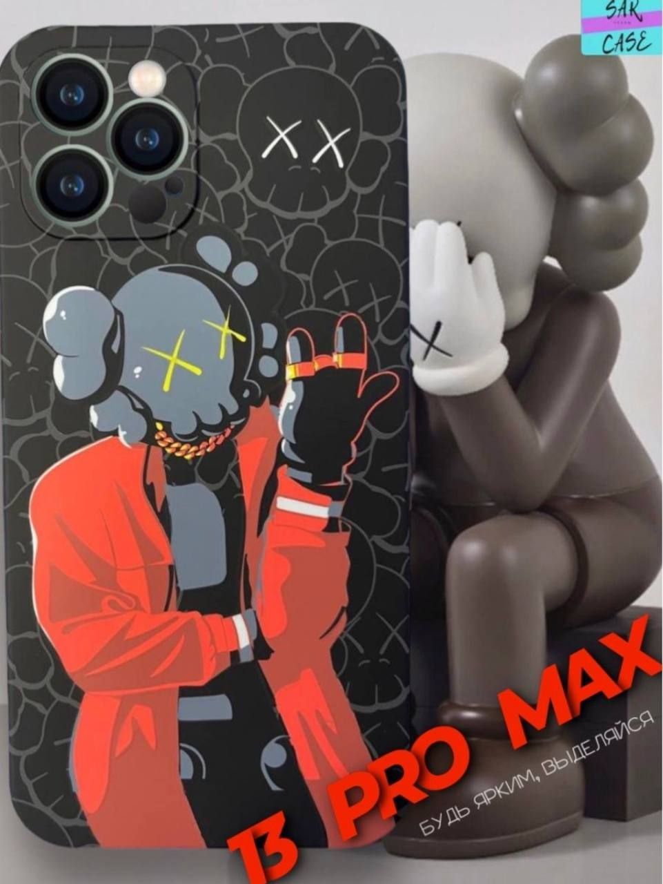 Чехол на iPhone 13 pro max с флуоресцентным рисунком от Kaws / чехол на  iPhone 13 pro max / чехол для айфон 13 про макс - купить с доставкой по  выгодным ценам в интернет-магазине OZON (1013749586)