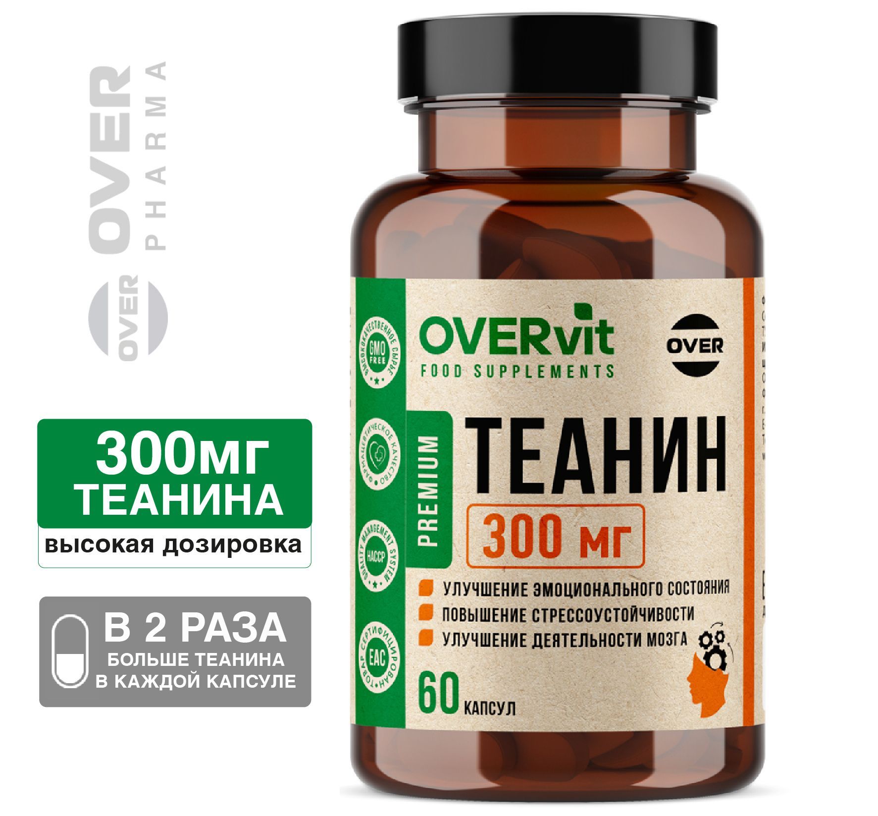 Теанин, витамины для мозга, для умственной активности и памяти, 60 ...