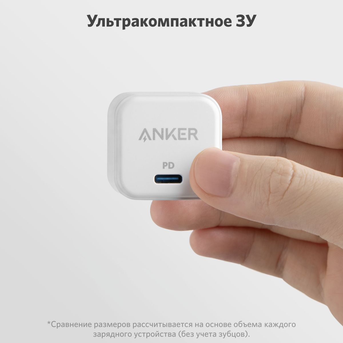 anker powerport 3 20w