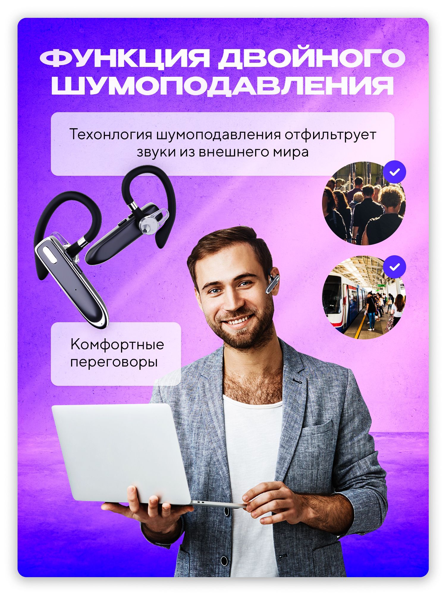 Bluetooth-гарнитура Novix GB1 - купить по выгодной цене в интернет-магазине  OZON (1257233300)