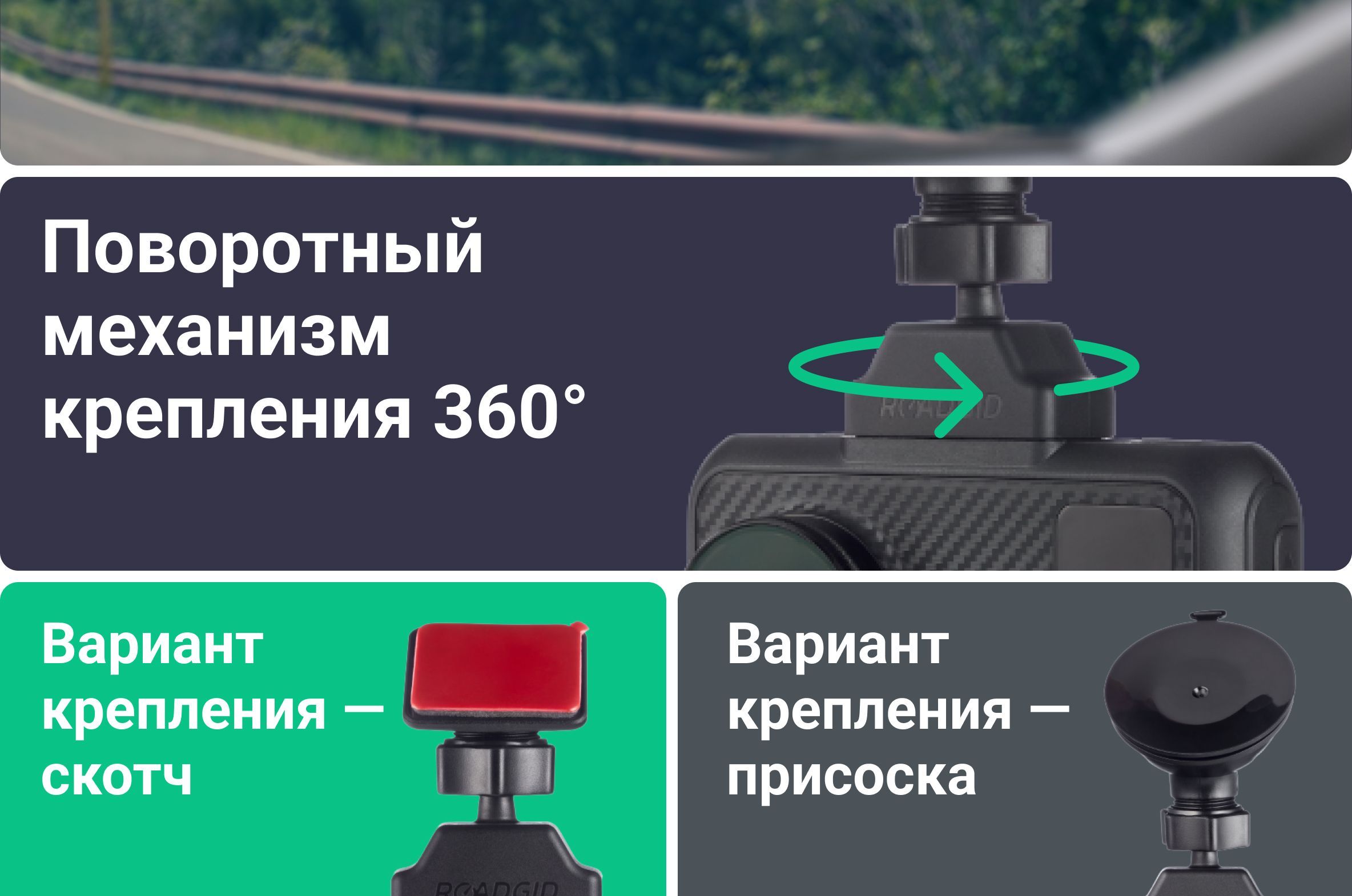 Видеорегистратор с радар-детектором Roadgid Premier 3 - купить в ...