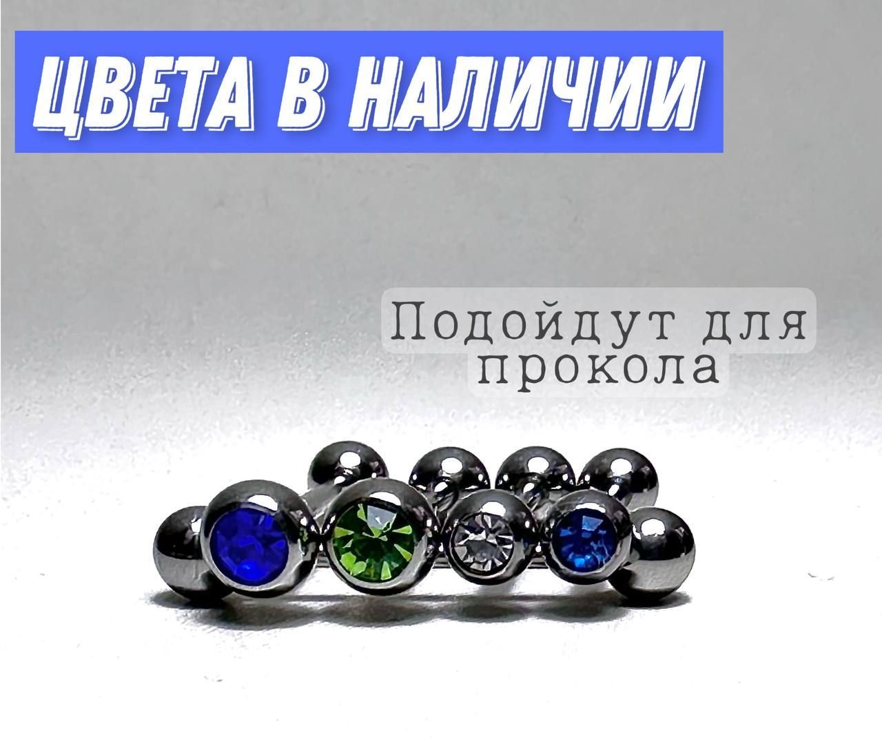 Штанга пирсинг в язык "Серебро" - купить с доставкой по выгодным ценам ...