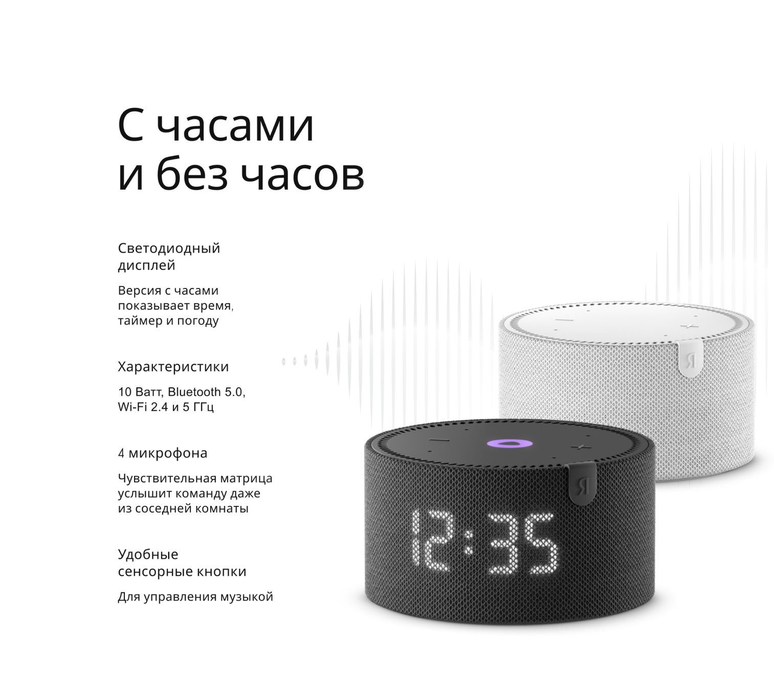 Умная колонка Яндекс Яндекс.Станция Мини с часами - купить по доступным ...