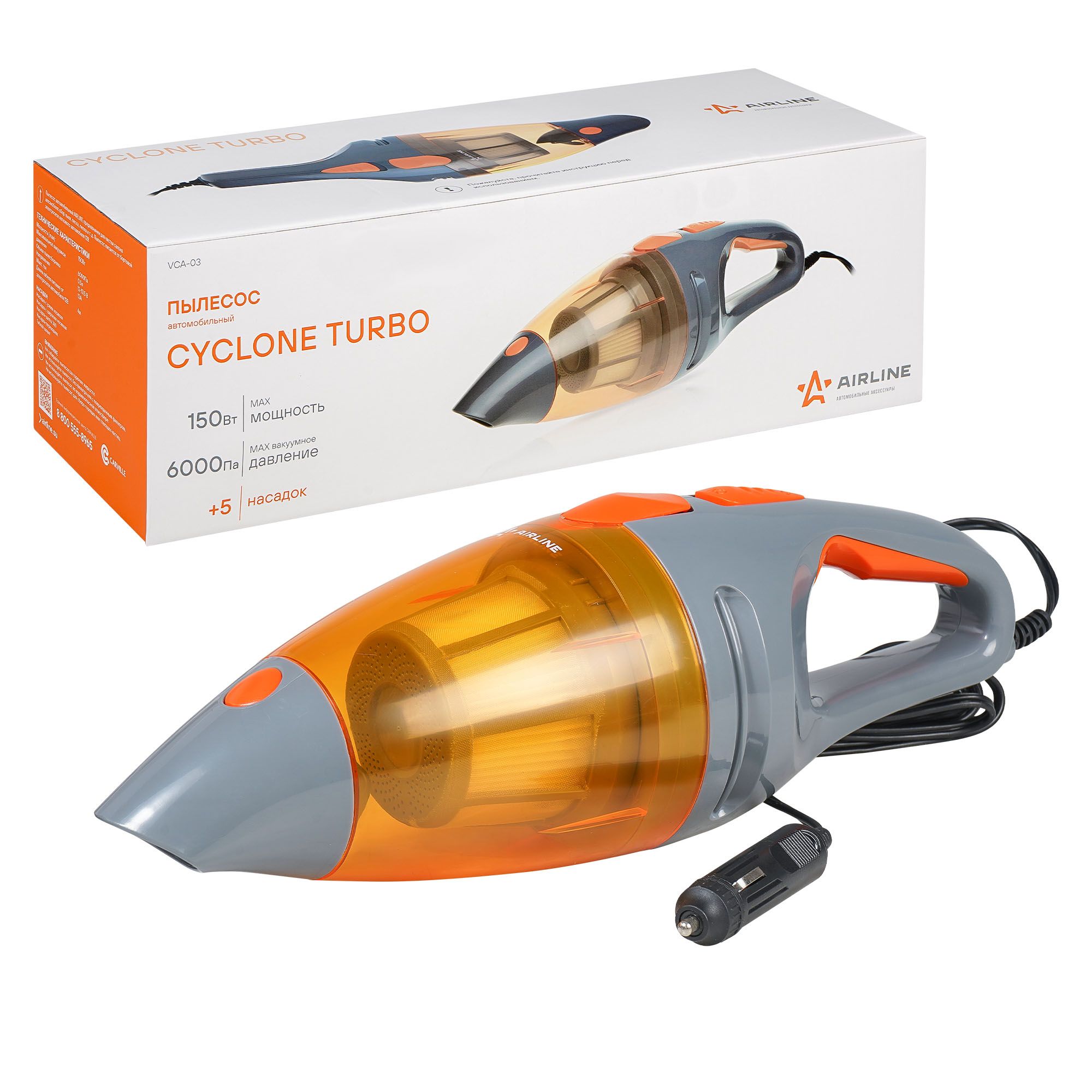 Пылесос CYCLONE TURBO в сумке (150Вт  0 5л  6 кПа) (AIRLINE)