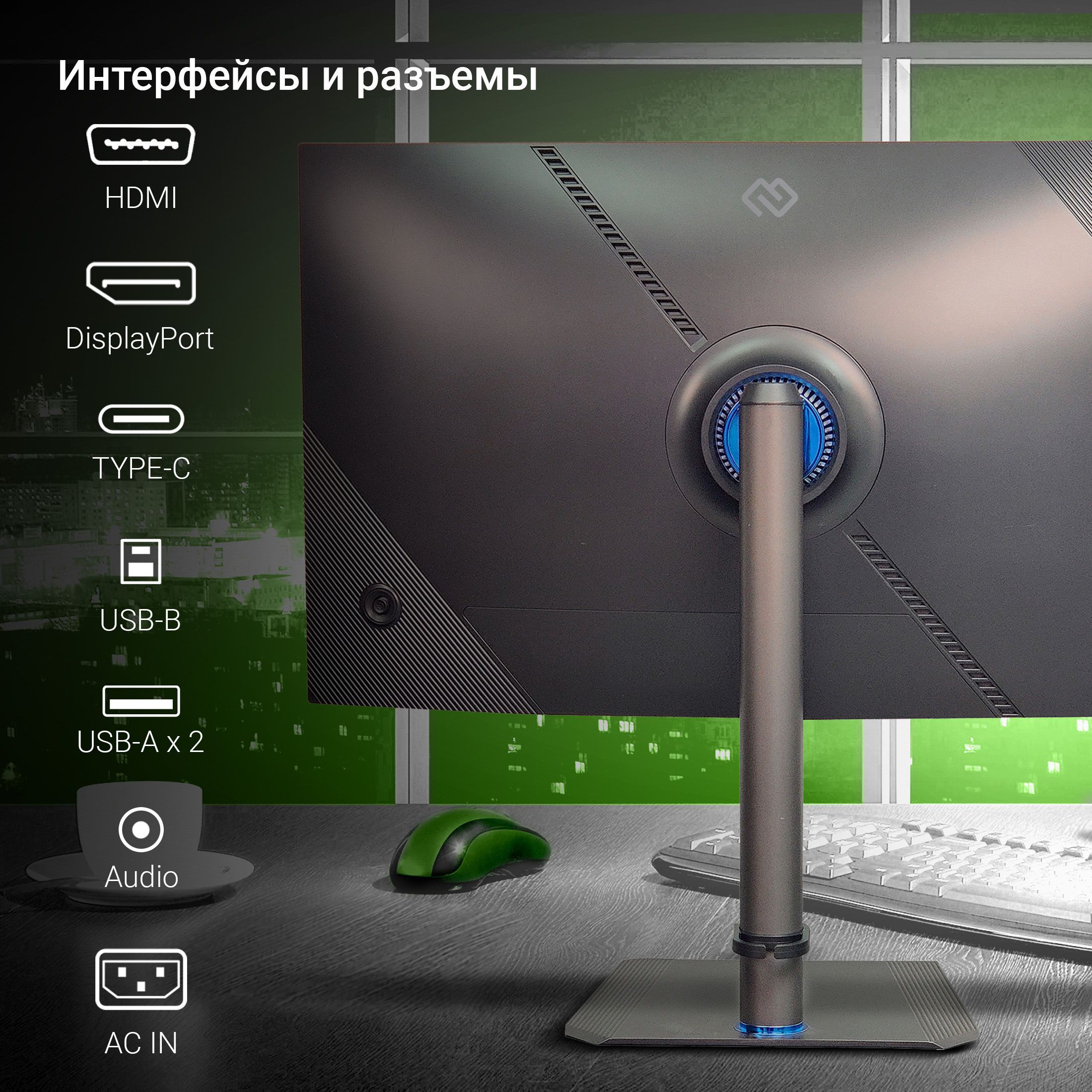 Монитор dm mong2740