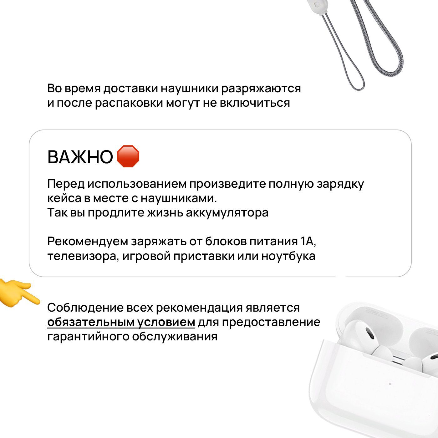 Как подключить беспроводные наушники хоко