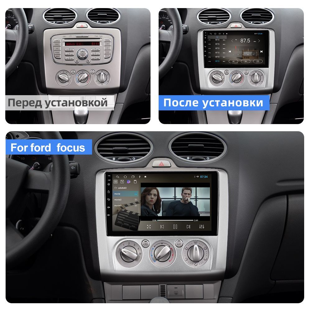 Автомагнитола для Android 1Gb+32Gb Ford Focus 2 Mk 2  2005-2011,GPS,Bluetooth,Wi-Fi,FM-радио,IPS,магнитола - купить в  интернет-магазине OZON с доставкой по России (568805555)