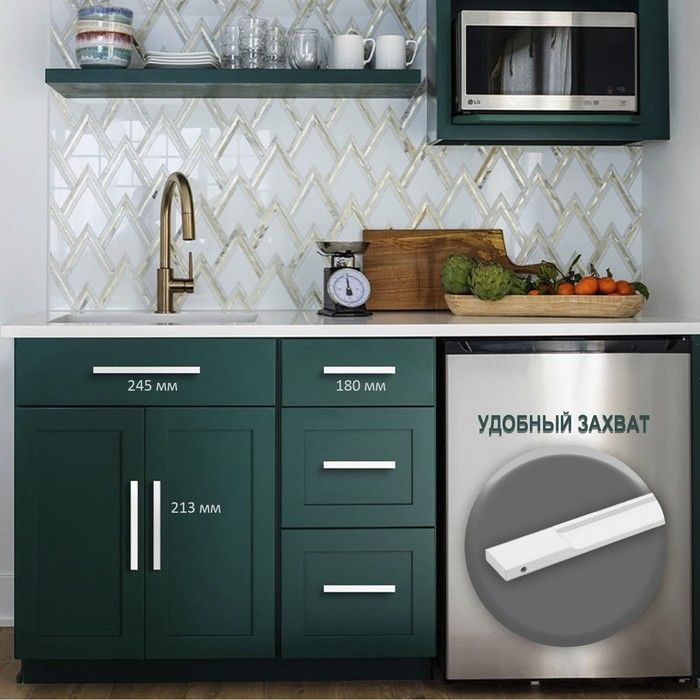 Мебельная ручка торцевая CAPPIO RP101WH, м/о 192 мм
