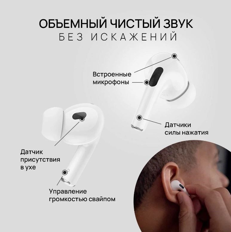 Как включить шумоподавление на hoco. Hoco ew51 anc.
