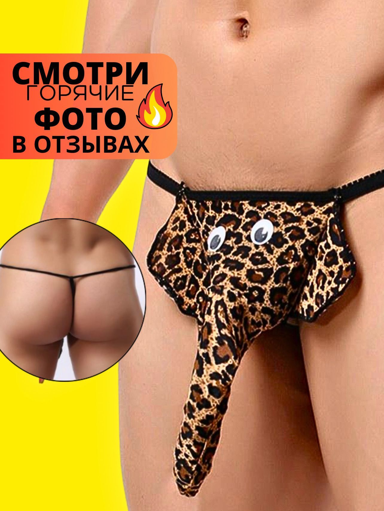 Жалаңаш сәнді бейне