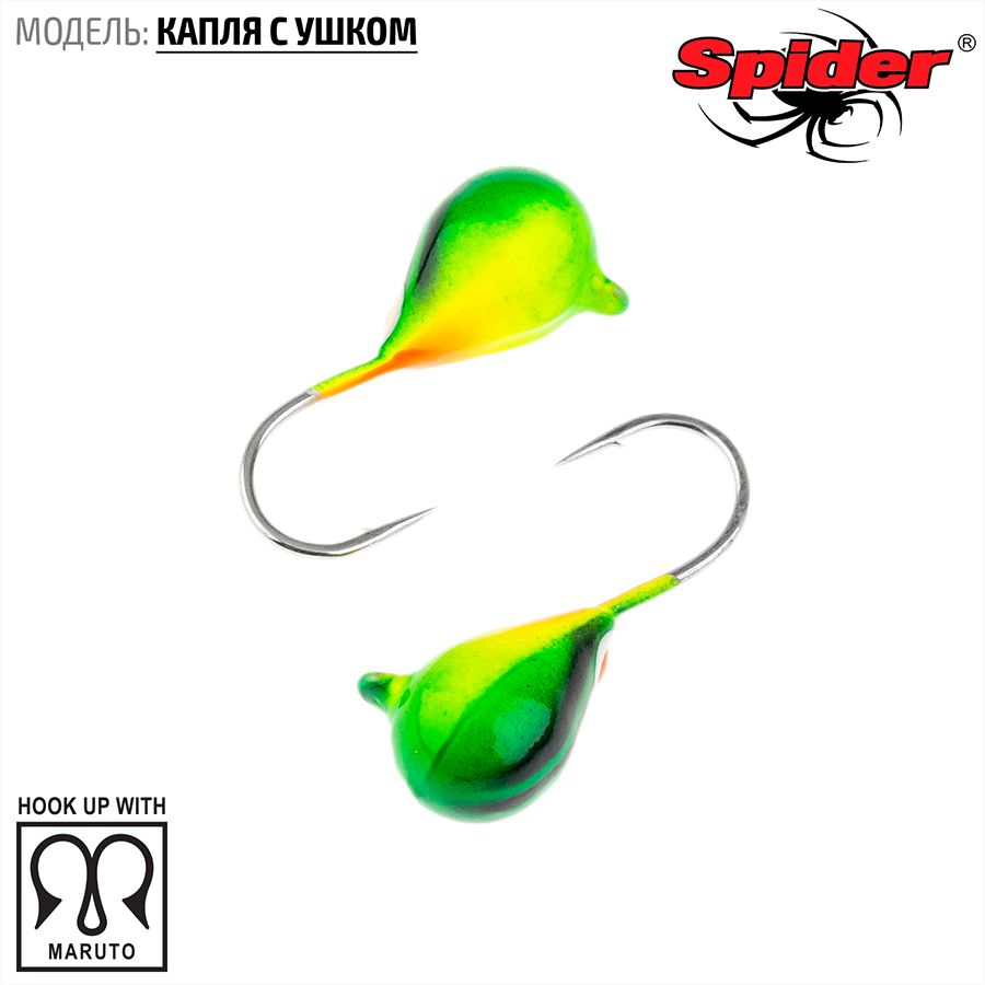 Мормышка W Spider Капля с ушком краш. 4,0 мм 0,99 гр. 274
