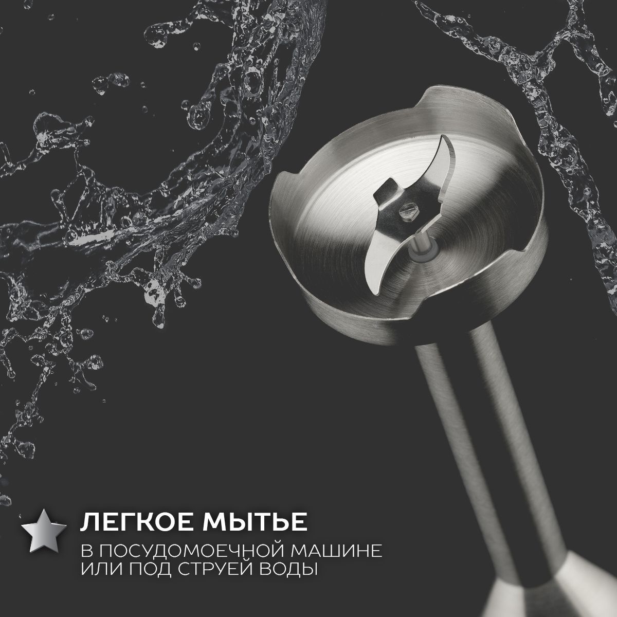 Блендер Scarlett SC-HB42F90, Silver Line, 1000 Вт, турбо режим, 3 ...