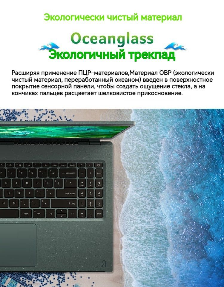 Ноутбук Acer Future, светло-зеленый купить по низкой цене: отзывы, фото ...