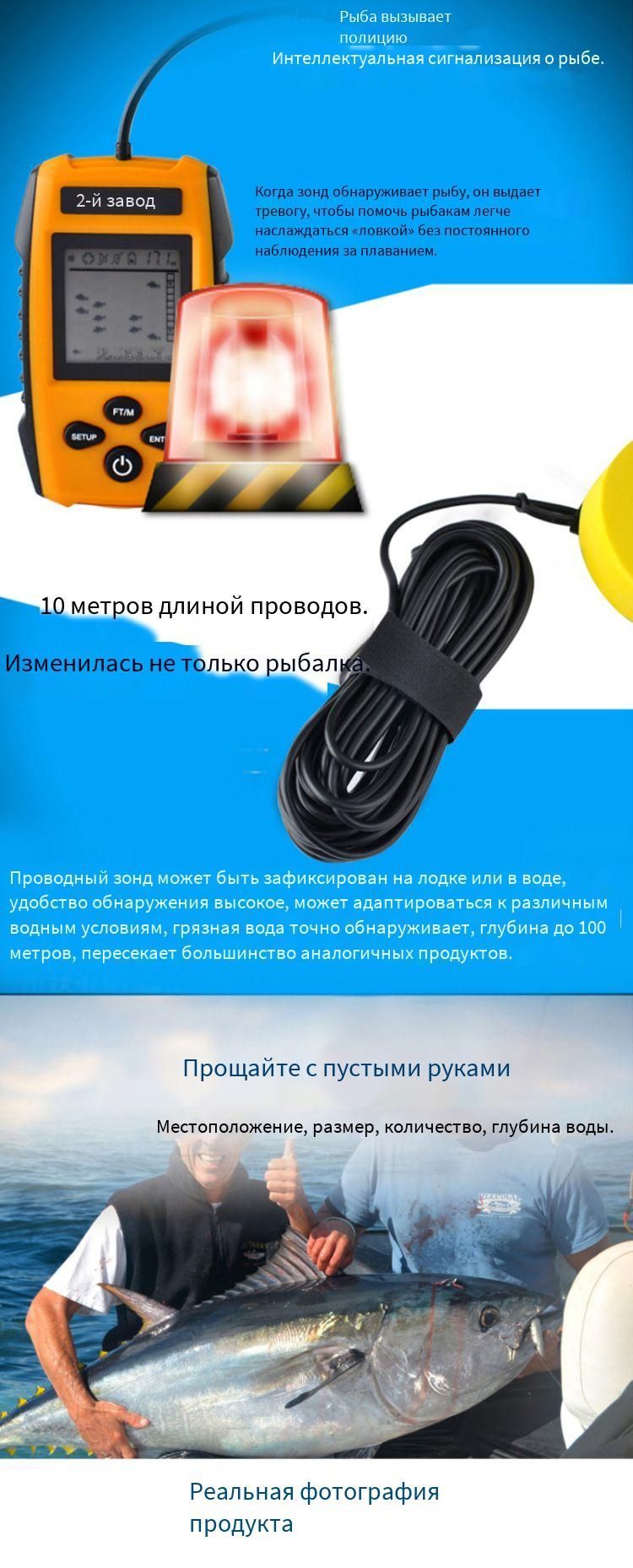 Эхолот для зимней и летней рыбалки / Альтернатива подводной камере ...