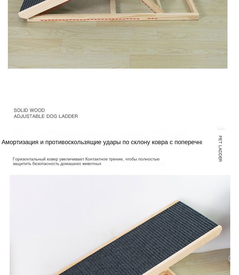 лестница для собак прикроватная,пандус для собак,Переносная складная ...