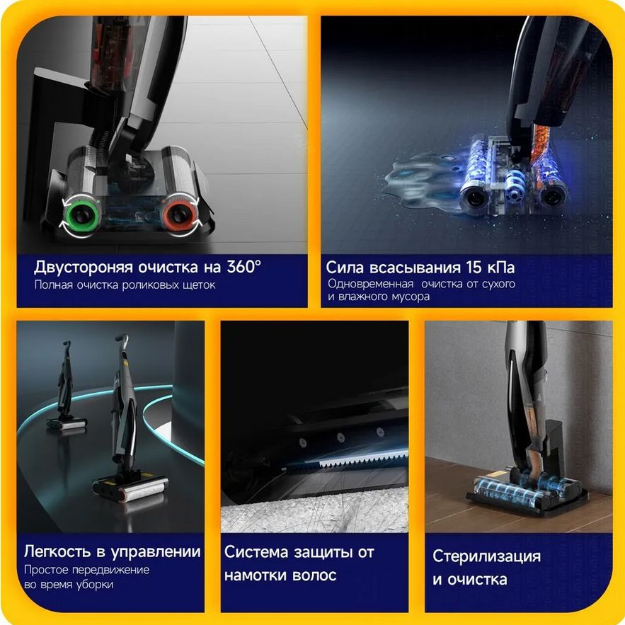 Пылесос Deerma DEM-VX96W + комплект аксессуаров + подарочный сертификат ...