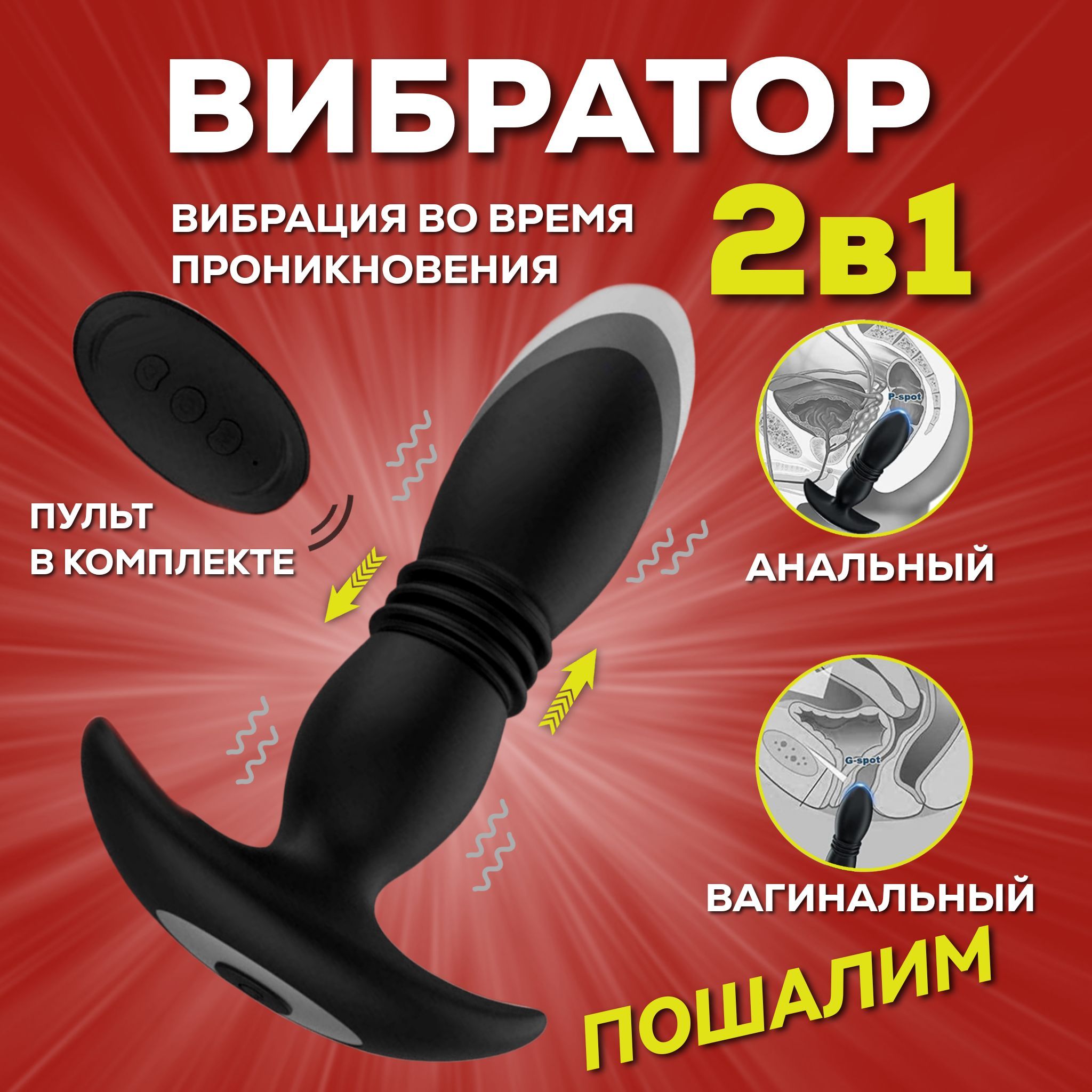 Мәскеуліктің секс видеосы