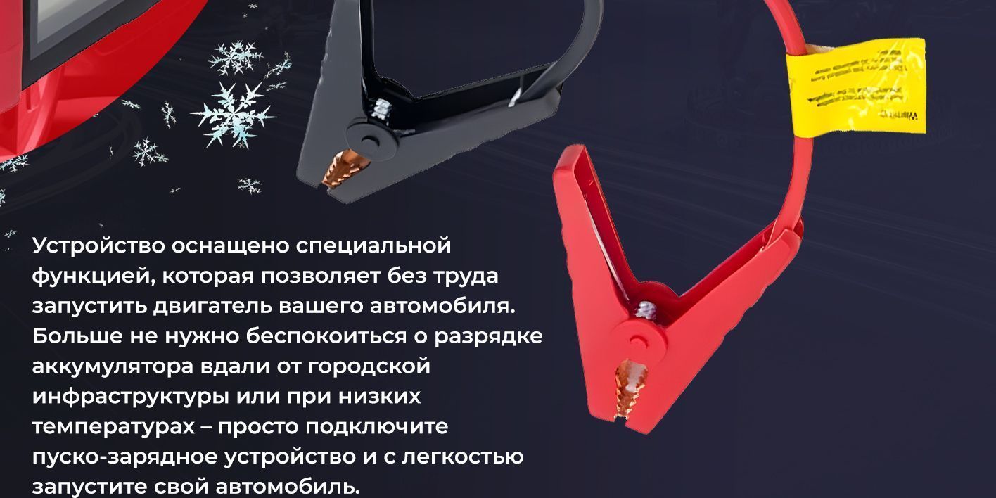 Держатель для зарядного устройства АКБ, 28000 А•ч 600 A макс.ток 210 мм -  купить с доставкой по выгодным ценам в интернет-магазине OZON (1406772747)