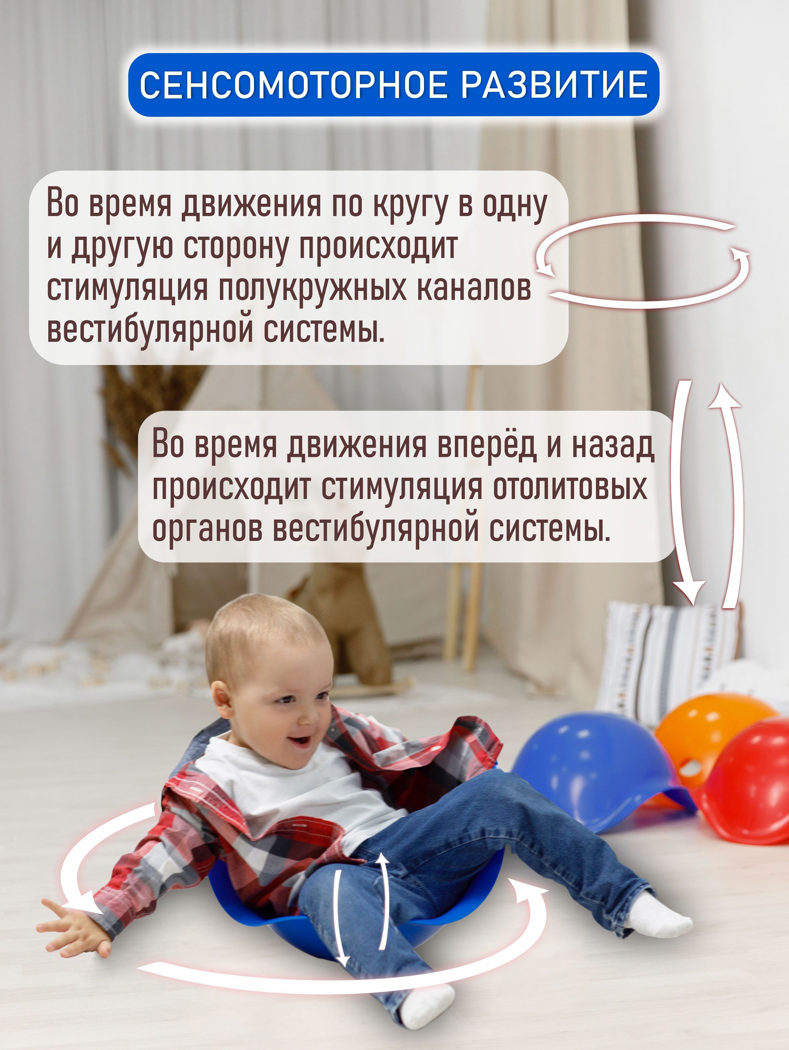 Детские вестибулярные качели балансир черепаха, нейротренажер ...
