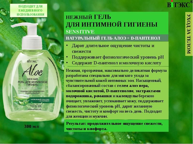 Можно Ли Использовать Масло Для Дрочки
