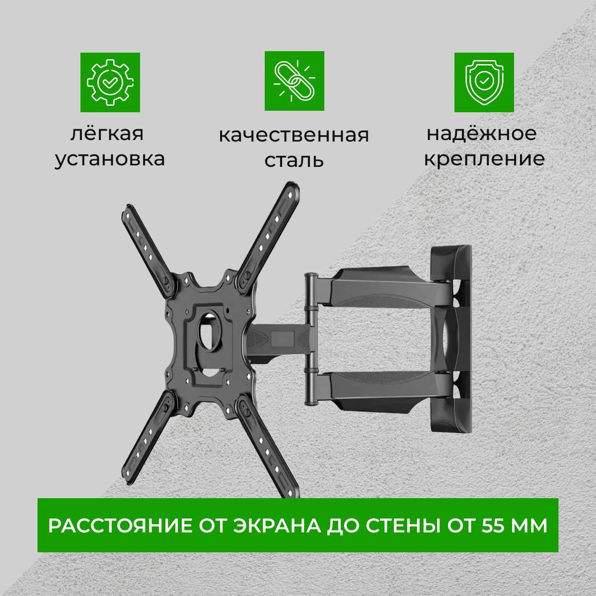 Выдвижные и поворотные кронштейны для телевизора на стену