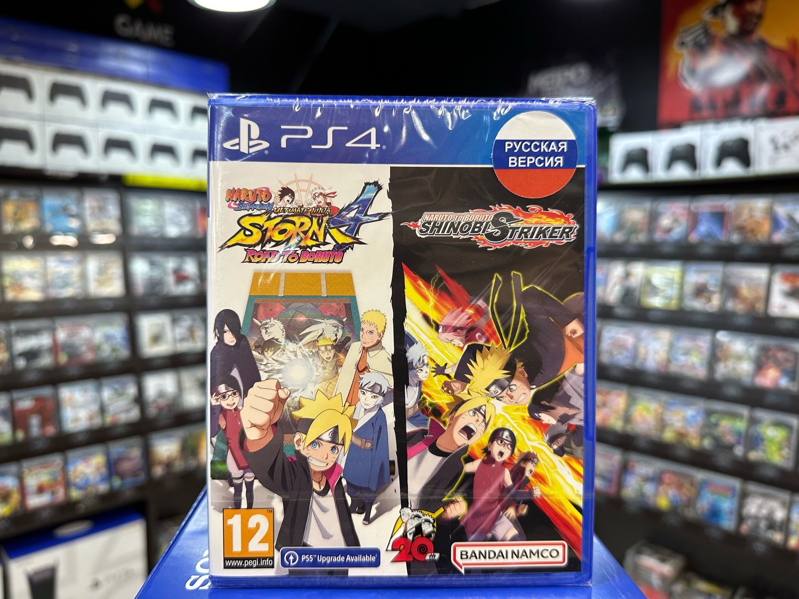 Игра Naruto Shippuden: Ultimate Ninja Storm 4 + Naruto to Boruto: Shinobi  Striker Compi