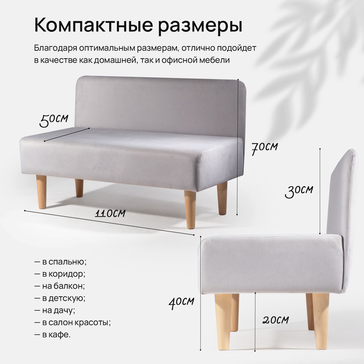 Прямой диван mini диван на кухню, в прихожую, мини диван, механизм ...