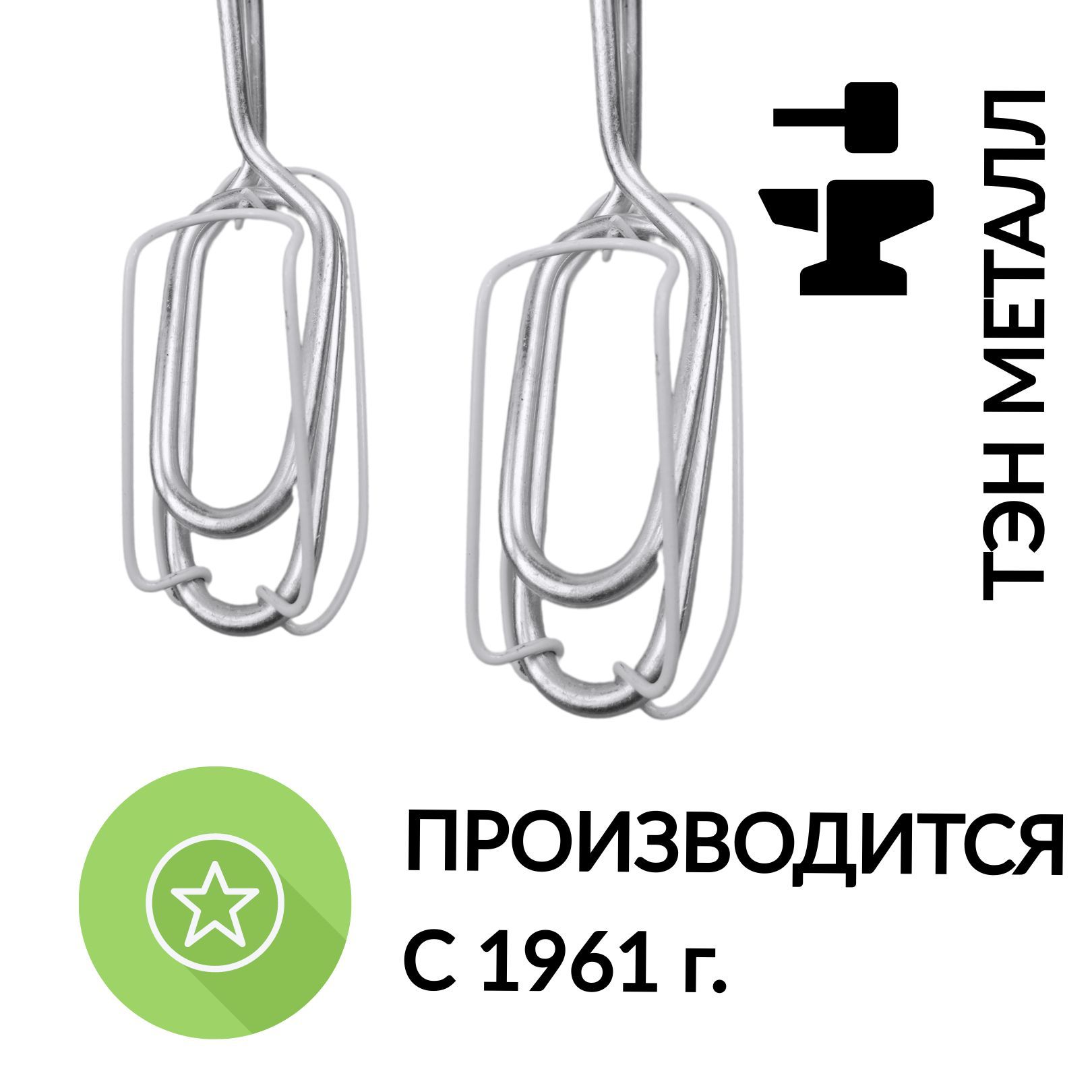 Сушилкадляобувиэлектрическая/металлическая,дляобуви33-43размера,ВеликиеЛуки