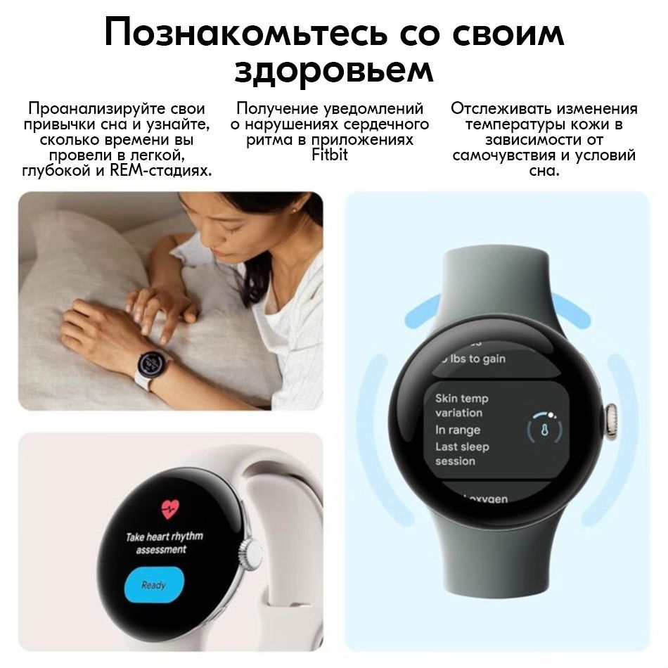 Google pixel 2024 2 smartwatch