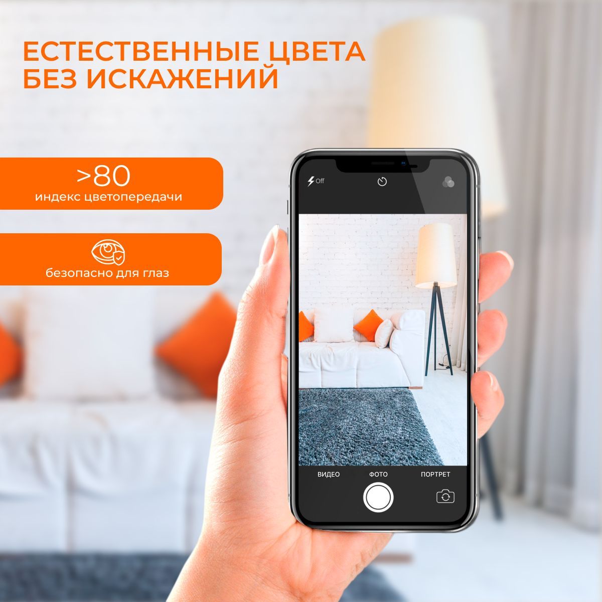 Светодиодная Лампочка OSRAM E27 Груша 960 Лм 6500 К - купить в интернет  магазине OZON (1284467431)