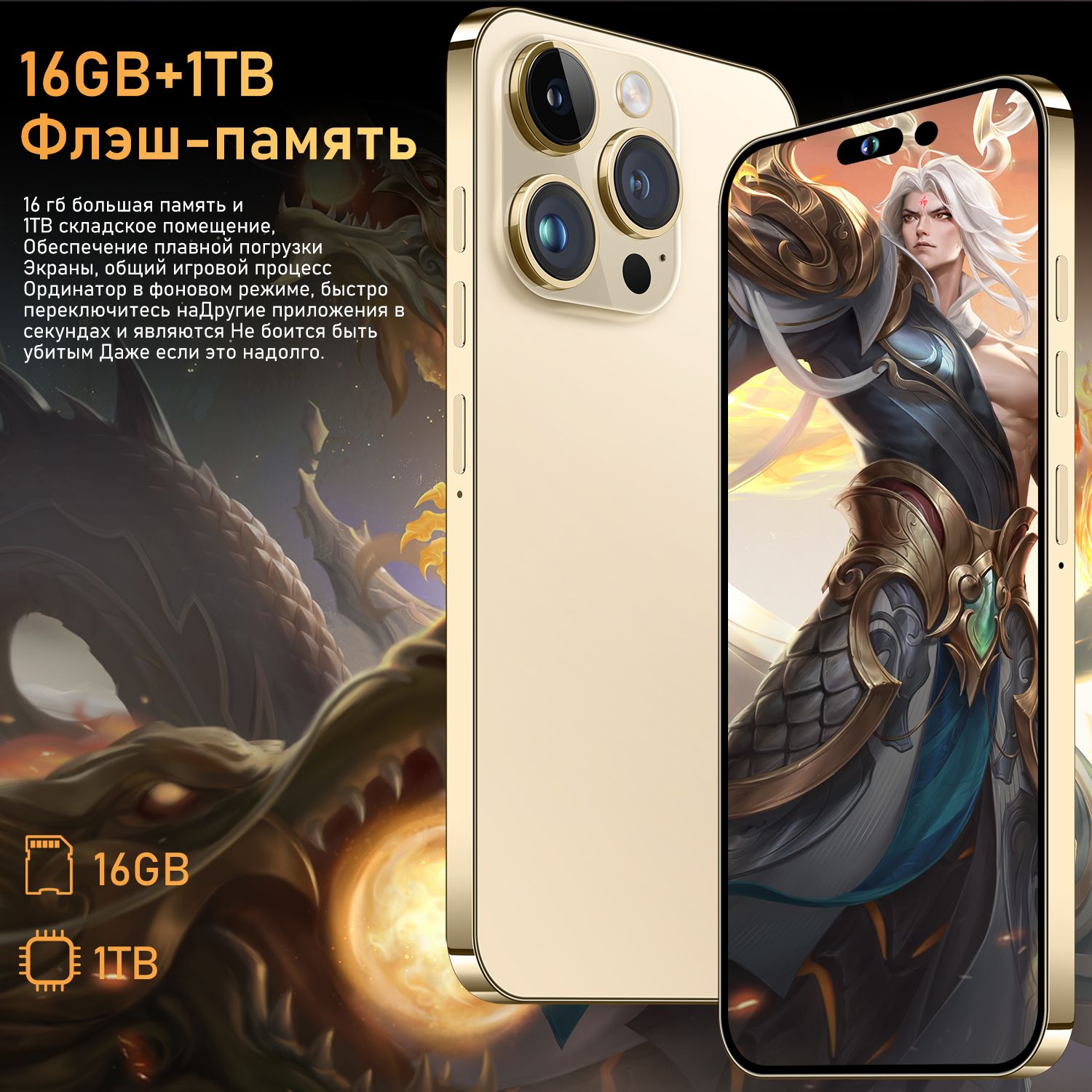 Смартфон смартфоны i15 Ultra 7.3 дюйма,5G - купить по выгодной цене в ...