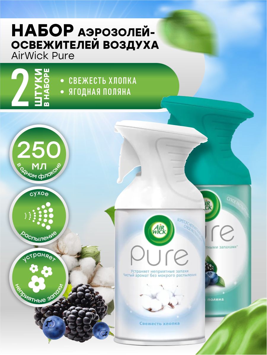 AirWick Pure airwick-pure