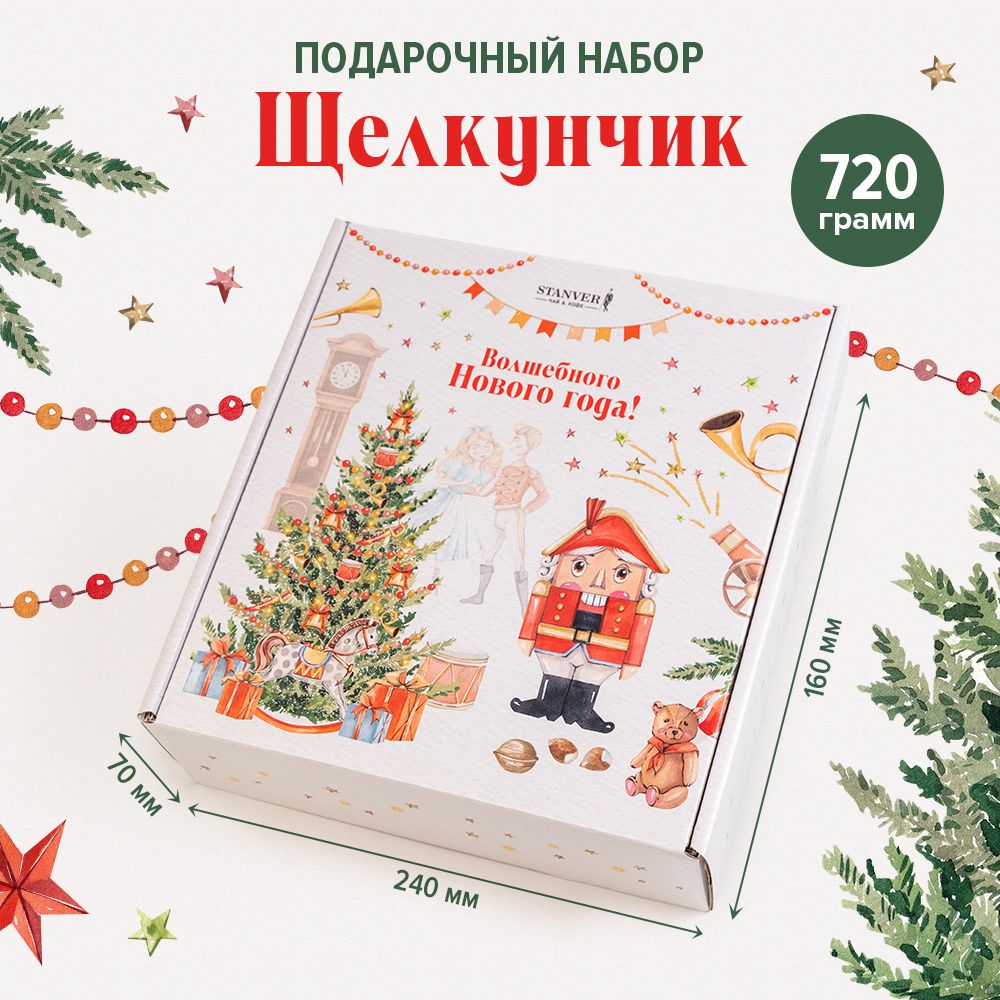 Новогодний подарочный набор чая и сладостей STANVER на Новый год 2024 ...