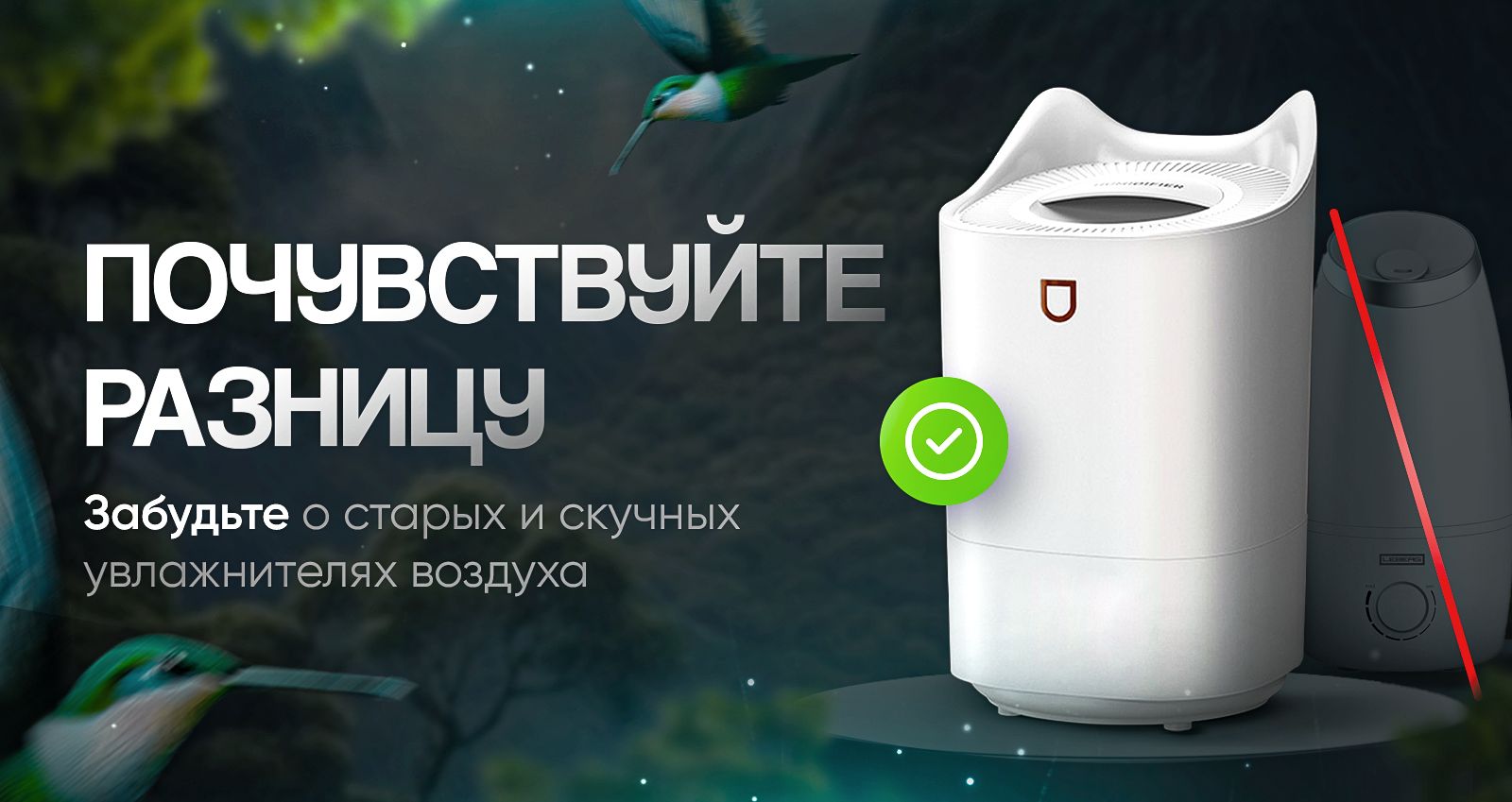 Ультразвуковой увлажнитель воздуха AuraWave для дома и офиса ...