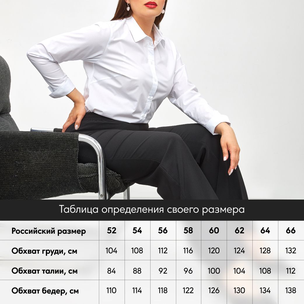 Брюки Femme - купить с доставкой по выгодным ценам в интернет-магазине ...