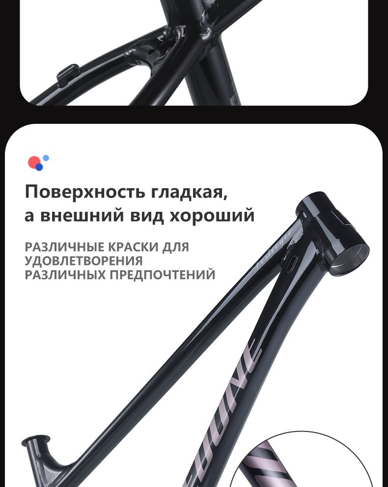 BOLANY 29-дюймовая рама горного велосипеда, сверхлегкая рама из ...