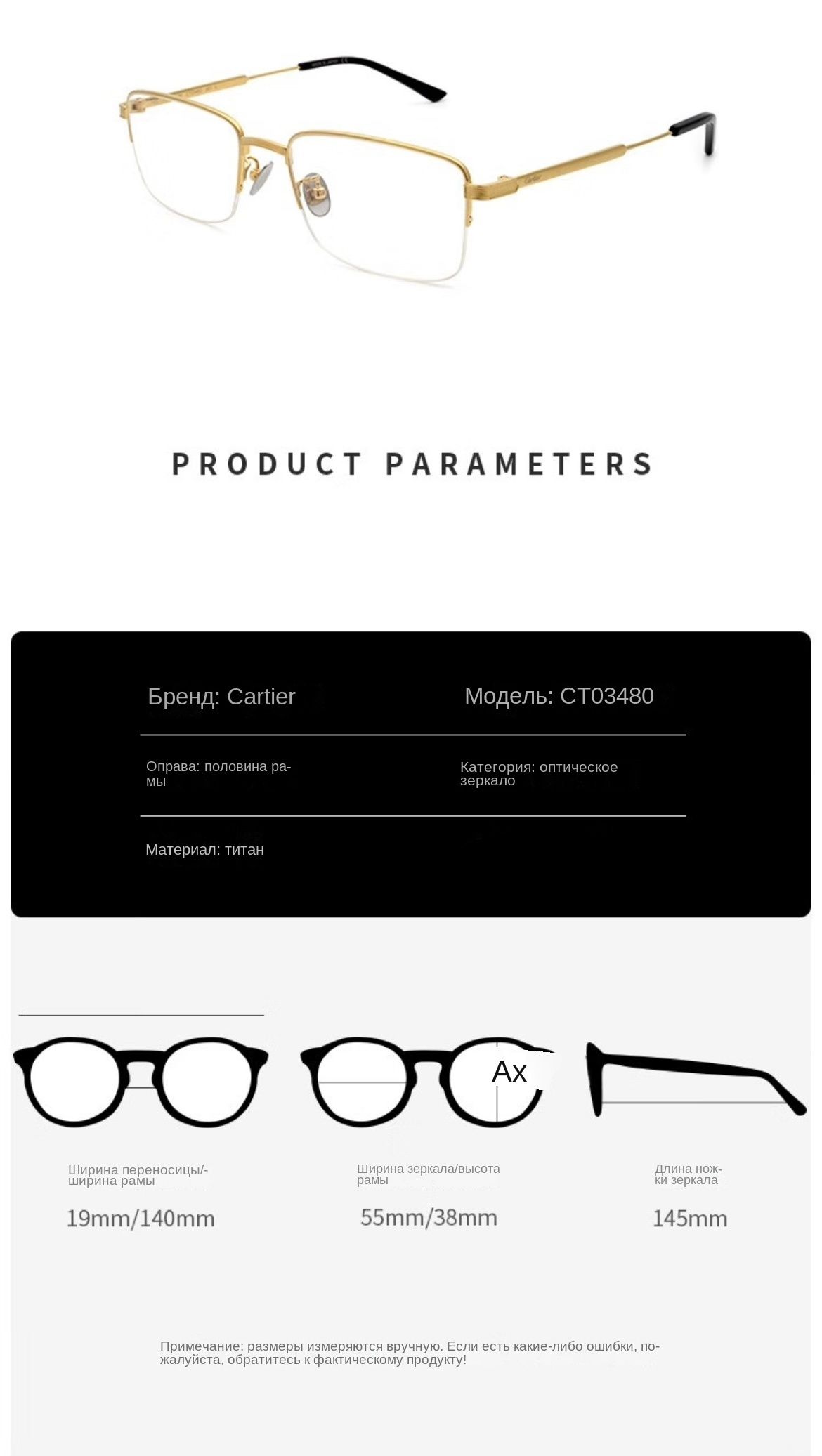 Cartier Оправа для очков Cartier - купить с доставкой по выгодным ценам ...