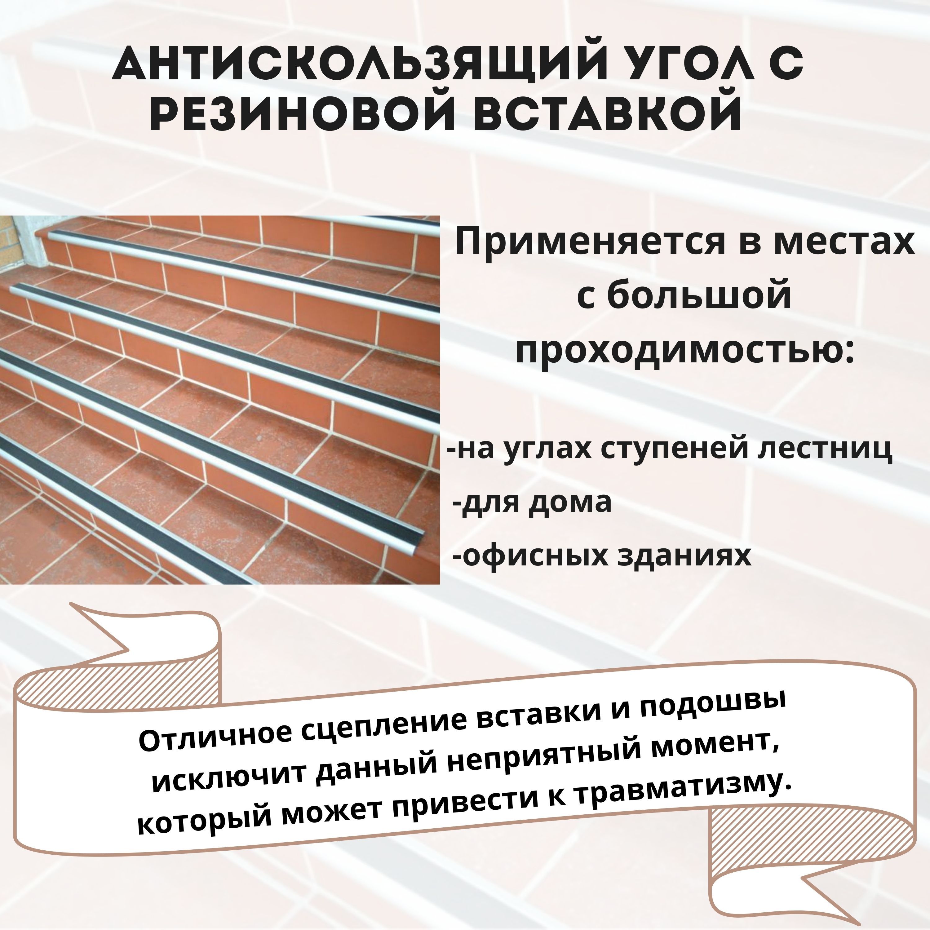 Порог напольный Профиль-ОПТ, 42 - купить по выгодной цене в  интернет-магазине OZON (1306286326)