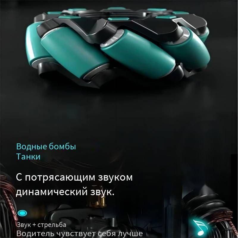 60000 водяных бомб, радиоуправляемый танк (два танка, красный и синий ...